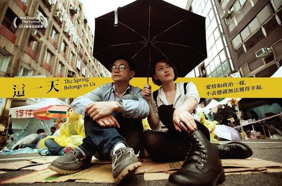 「這一天」The Spring Belongs to Us 放映會 「這一天」The Spring Belongs to Us 放映會