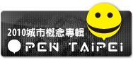 Open Taipei