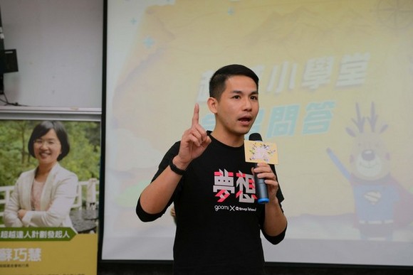 talk077 巧克力:用故事翻轉世界 talk077 巧克力:用故事翻轉世界