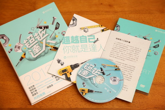 workshop001 台北長安國中 workshop001 台北長安國中