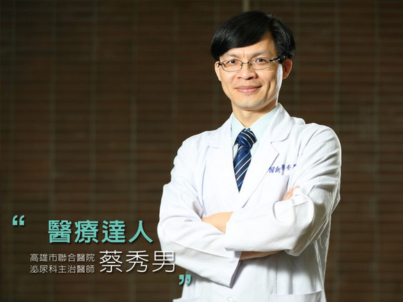 talk008 蔡秀男:推動醫護臉書小革命,挽救醫療崩壞 talk008 蔡秀男:推動醫護臉書小革命,挽救醫療崩壞