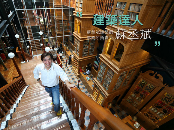 talk002 蘇丞斌:復甦台中老建築的播種人 talk002 蘇丞斌:復甦台中老建築的播種人
