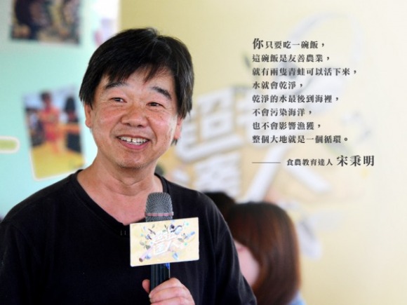 talk179 宋秉明:一碗飯救兩隻青蛙 talk179 宋秉明:一碗飯救兩隻青蛙