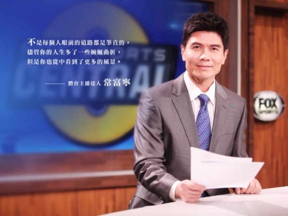 talk198 常富寧:越挫越勇的體育主播人生 talk198 常富寧:越挫越勇的體育主播人生