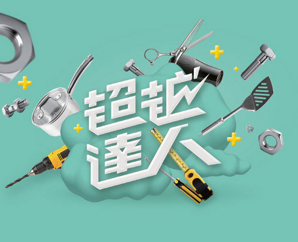 talk022 蘇巧慧:超越自己,你就是達人!! talk022 蘇巧慧:超越自己,你就是達人!!