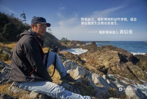 talk263 黃信堯:電影中的靈魂核心人物 talk263 黃信堯:電影中的靈魂核心人物
