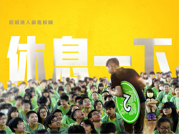 暫停公告 暫停公告