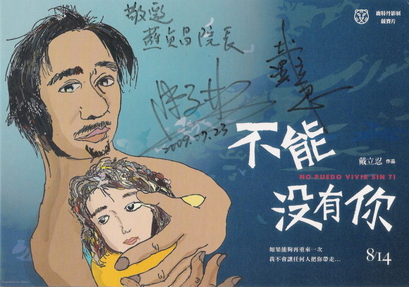 movie1:不能沒有你 movie1:不能沒有你