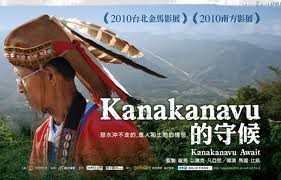 movie7:Kanakanavu的守候 movie7:Kanakanavu的守候
