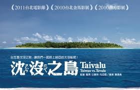 movie12:沉沒之島 movie12:沉沒之島
